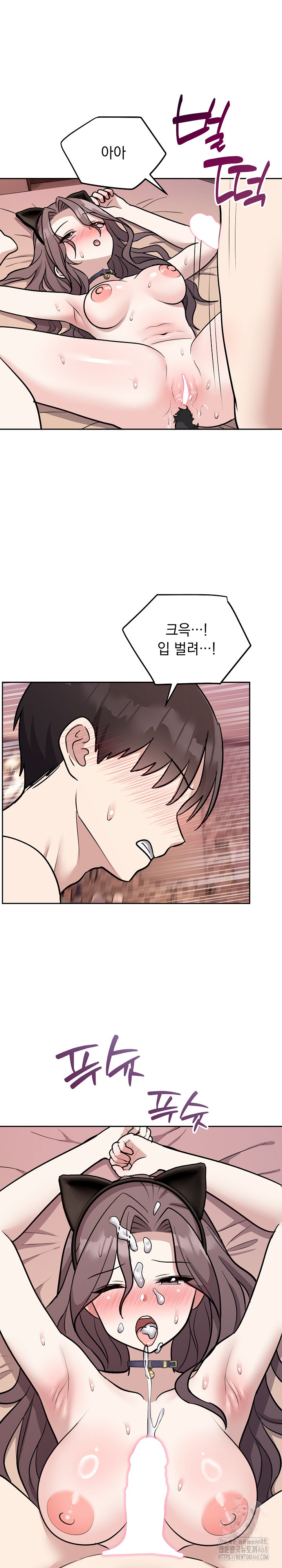 Unspeakable Secret Raw - Chapter 11 [photo 24] - MangaPorn