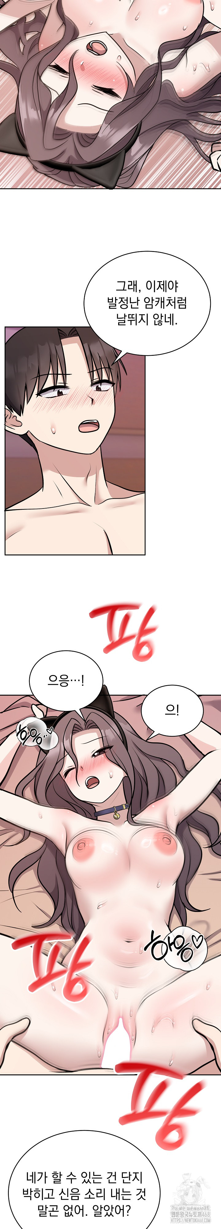 Unspeakable Secret Raw - Chapter 11 [photo 9] - MangaPorn