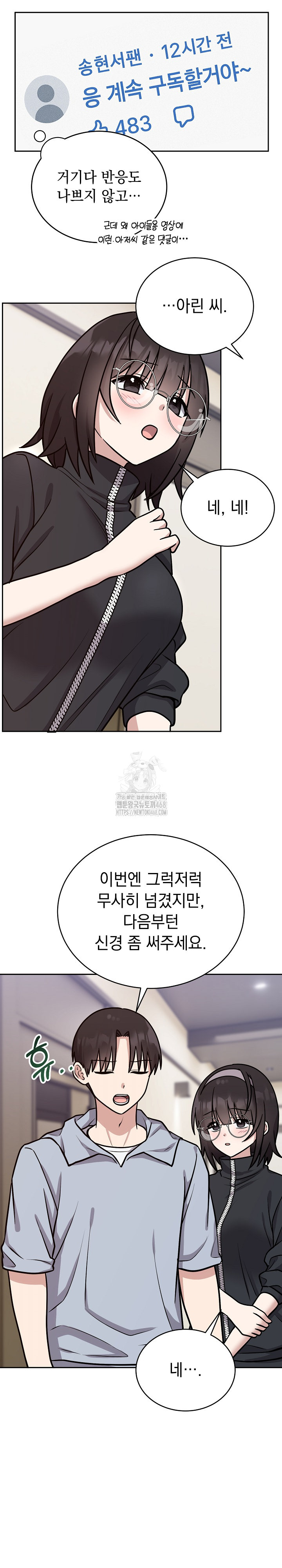 Unspeakable Secret Raw - Chapter 12 [photo 11] - MangaPorn