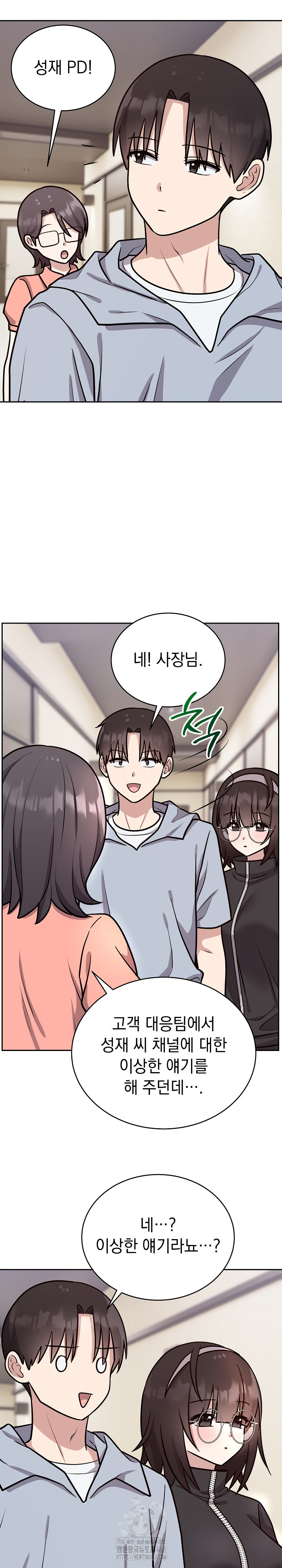 Unspeakable Secret Raw - Chapter 12 [photo 12] - MangaPorn