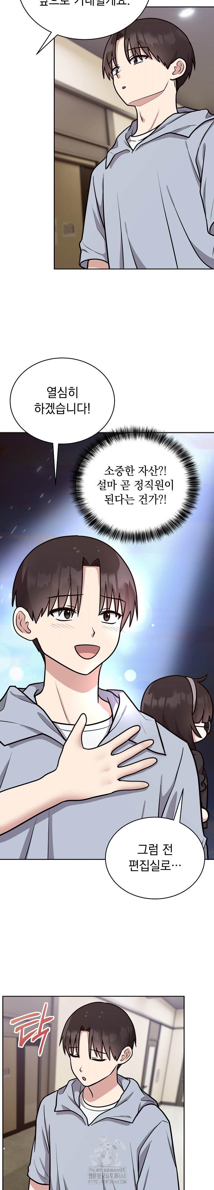 Unspeakable Secret Raw - Chapter 12 [photo 17] - MangaPorn