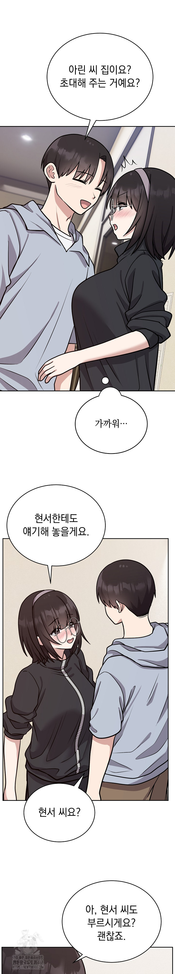 Unspeakable Secret Raw - Chapter 12 [photo 22] - MangaPorn