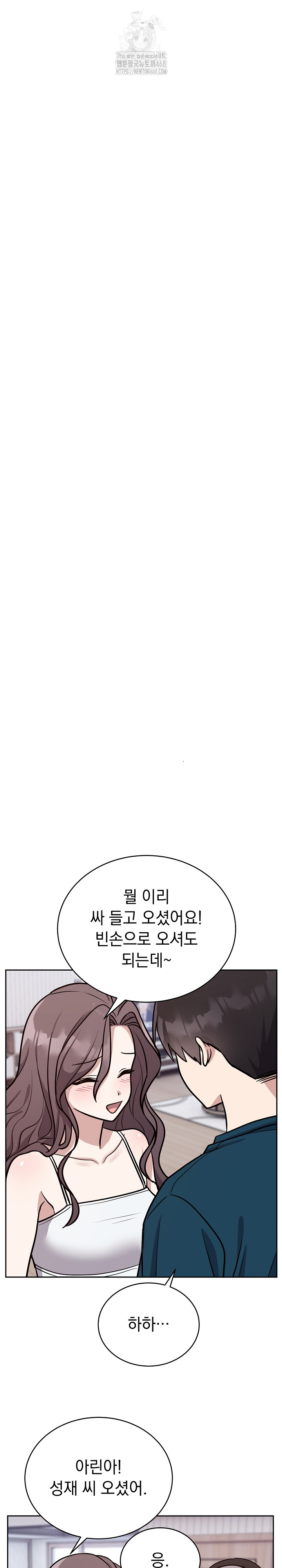 Unspeakable Secret Raw - Chapter 12 [photo 29] - MangaPorn