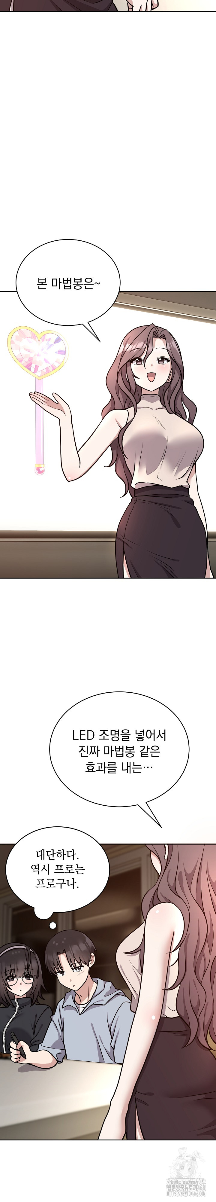 Unspeakable Secret Raw - Chapter 12 [photo 3] - MangaPorn