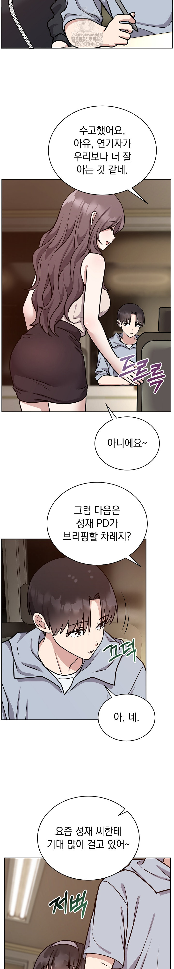 Unspeakable Secret Raw - Chapter 12 [photo 5] - MangaPorn