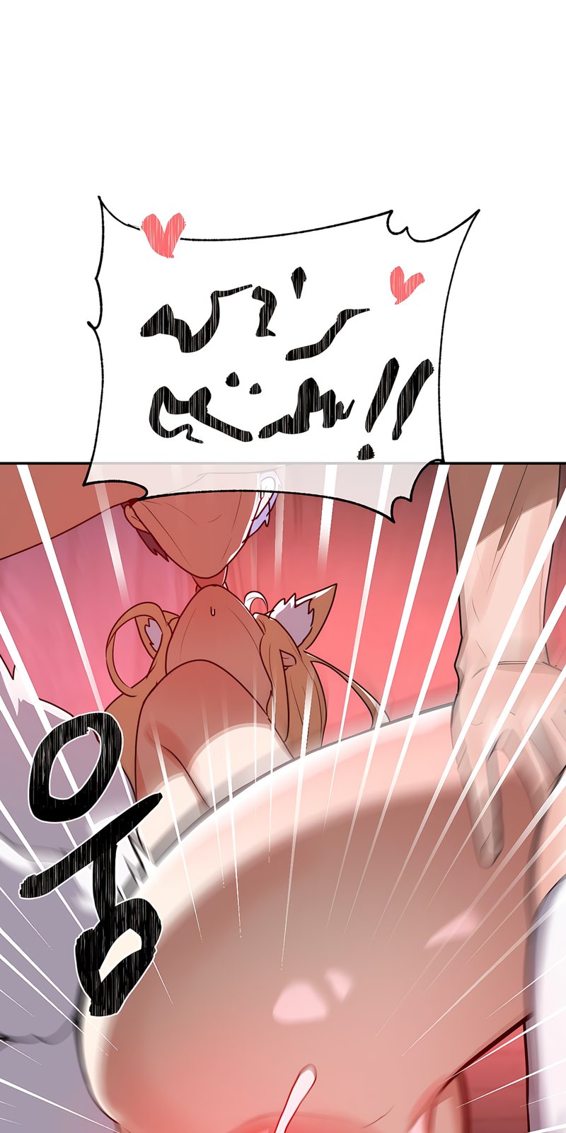 Magical Girl Service - Chapter 38 [photo 22] - MangaPorn