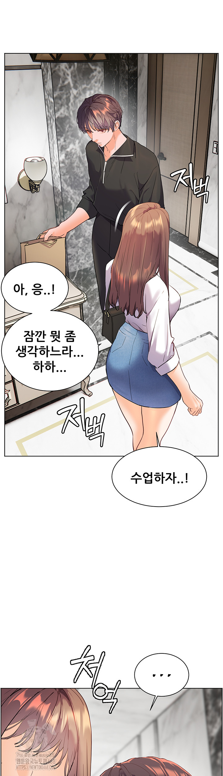 The Teachers’ Efforts Raw - Chapter 51 [photo 15] - MangaPorn