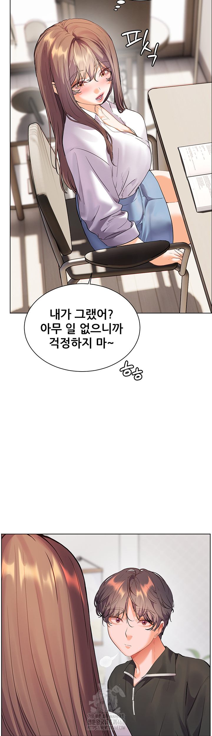 The Teachers’ Efforts Raw - Chapter 51 [photo 24] - MangaPorn