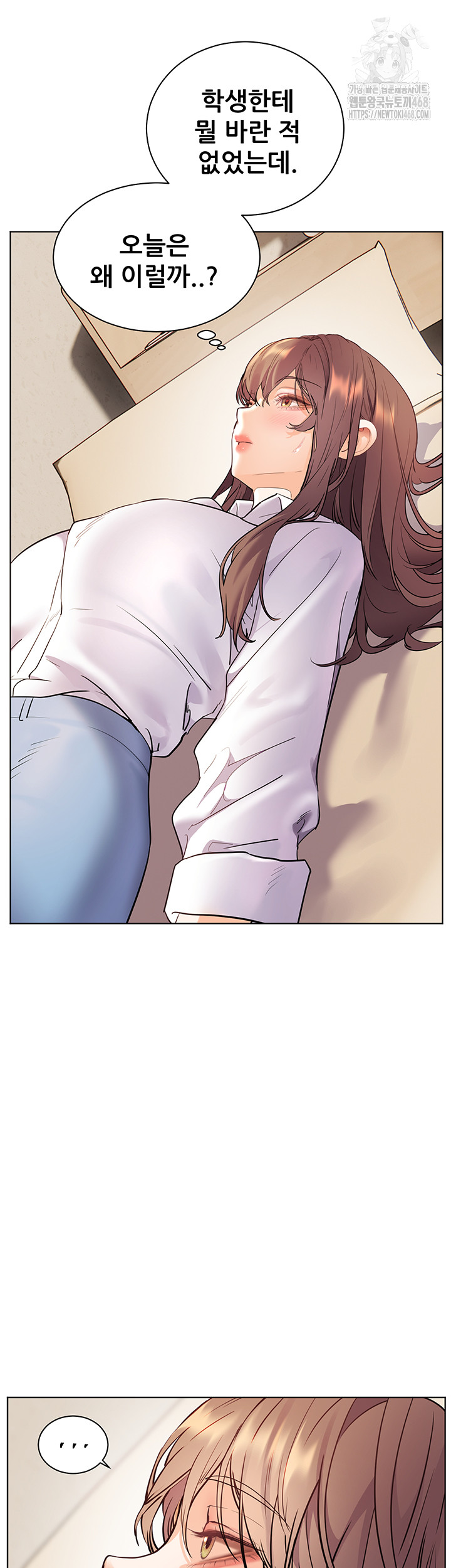 The Teachers’ Efforts Raw - Chapter 51 [photo 31] - MangaPorn