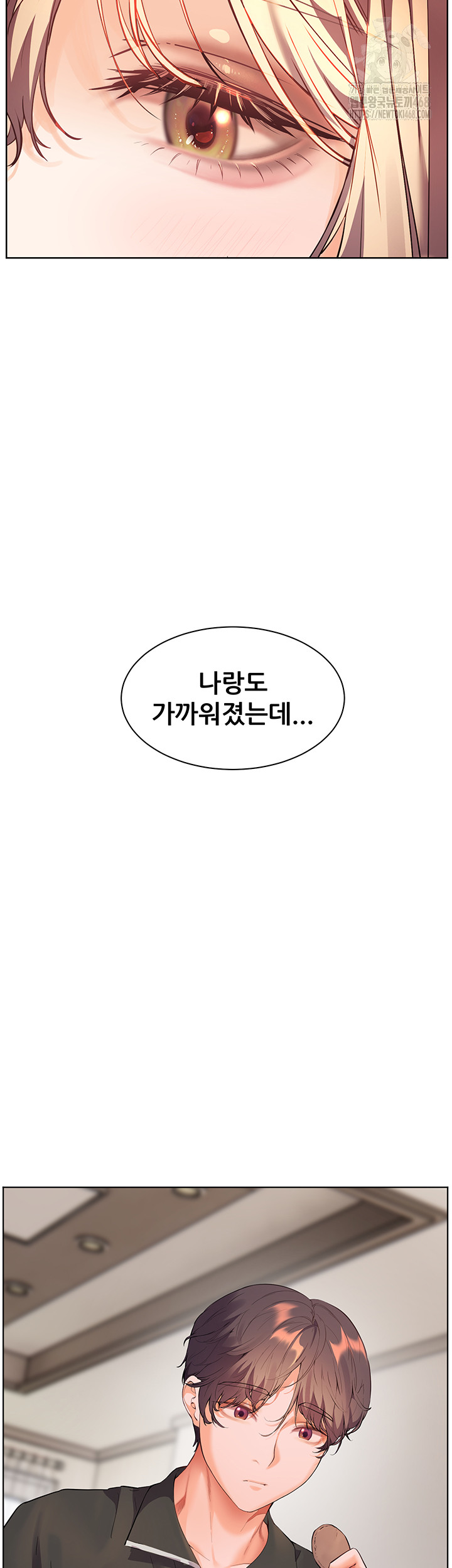 The Teachers’ Efforts Raw - Chapter 51 [photo 36] - MangaPorn