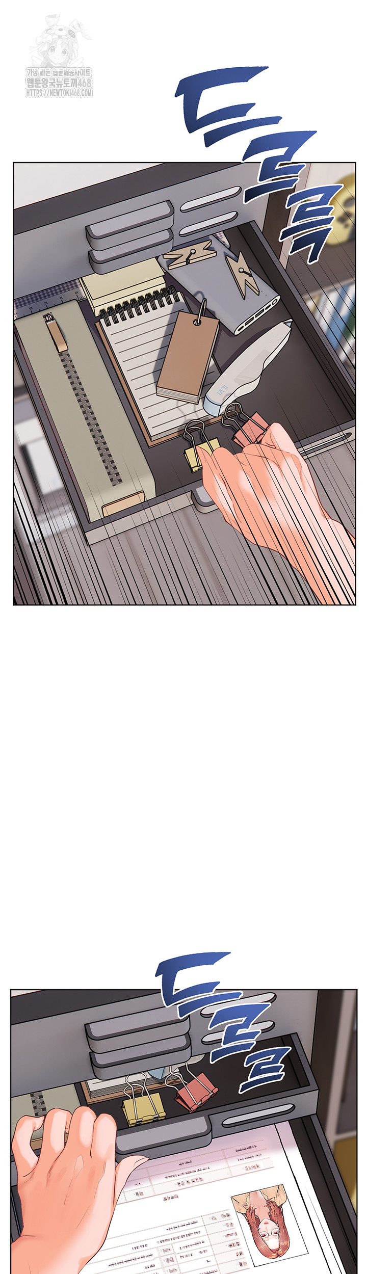 The Teachers’ Efforts Raw - Chapter 51 [photo 42] - MangaPorn