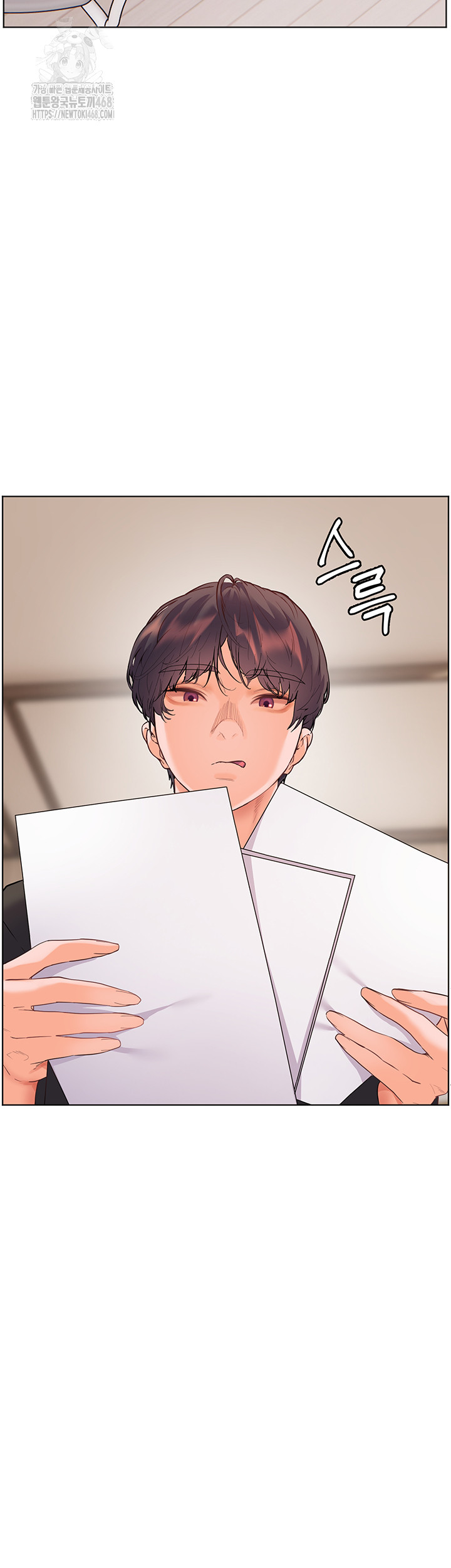 The Teachers’ Efforts Raw - Chapter 51 [photo 44] - MangaPorn