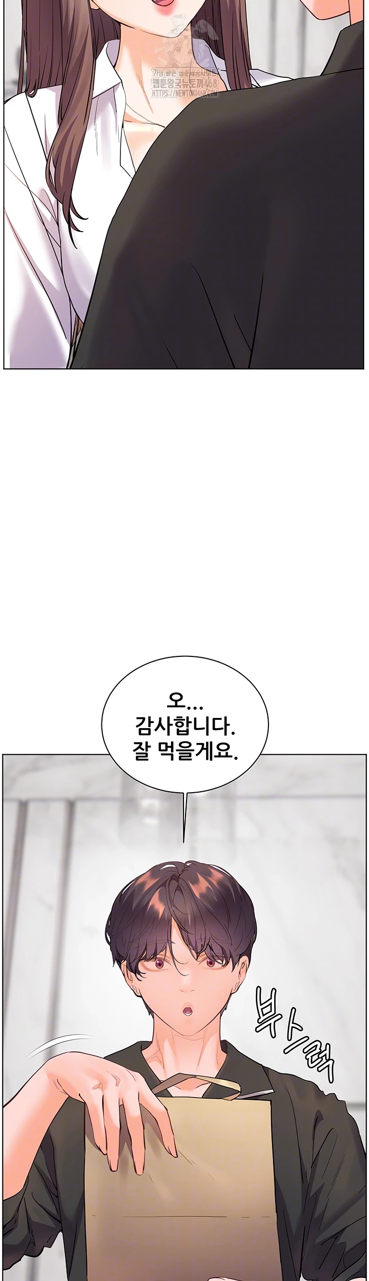 The Teachers’ Efforts Raw - Chapter 51 [photo 6] - MangaPorn