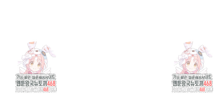 The Teachers’ Efforts Raw - Chapter 51 [photo 69] - MangaPorn