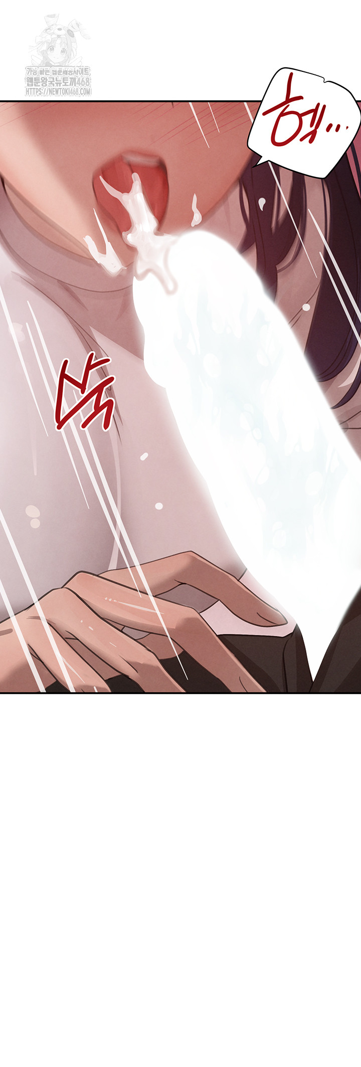 The Boss’s Daughter Raw - Chapter 42 [photo 13] - MangaPorn