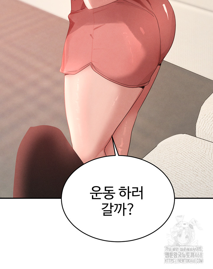 The Boss’s Daughter Raw - Chapter 42 [photo 19] - MangaPorn