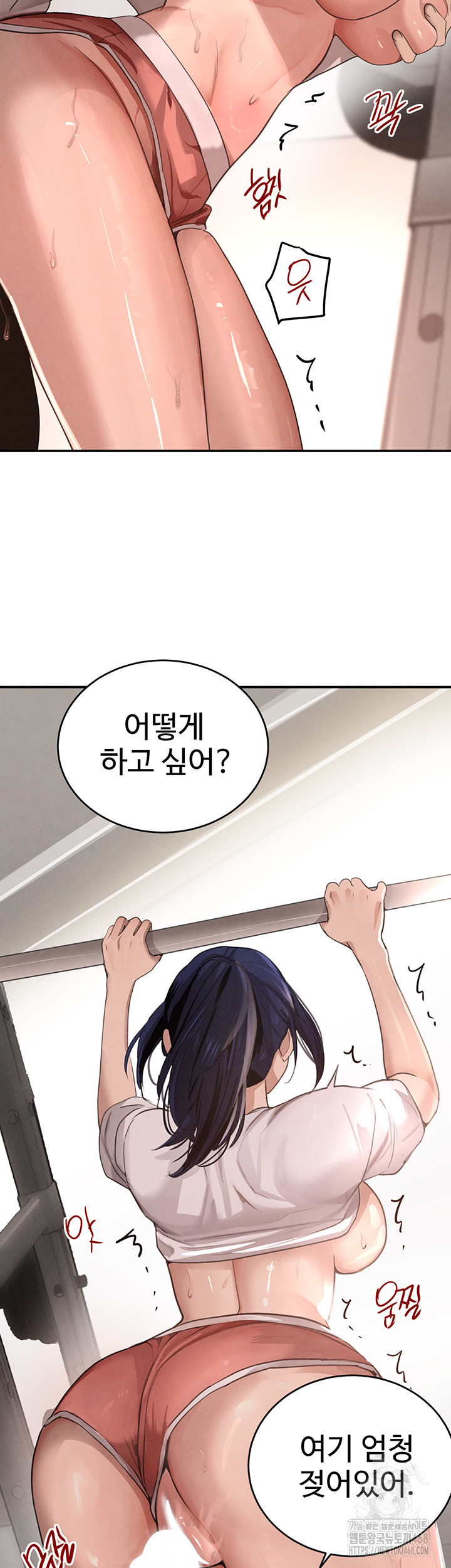 The Boss’s Daughter Raw - Chapter 42 [photo 24] - MangaPorn