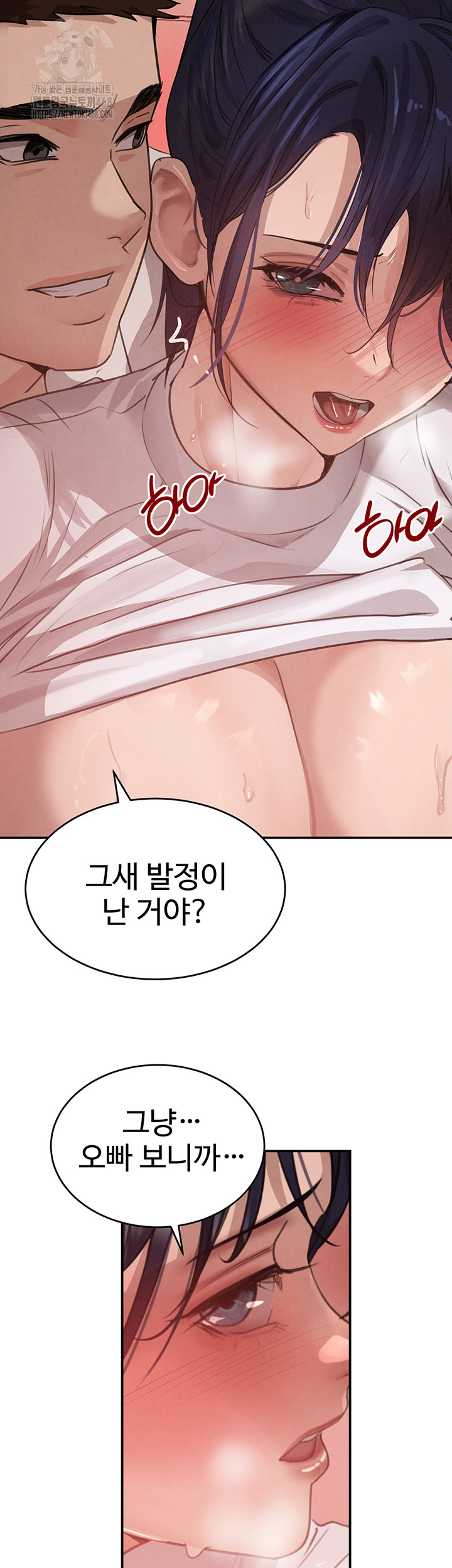 The Boss’s Daughter Raw - Chapter 42 [photo 28] - MangaPorn