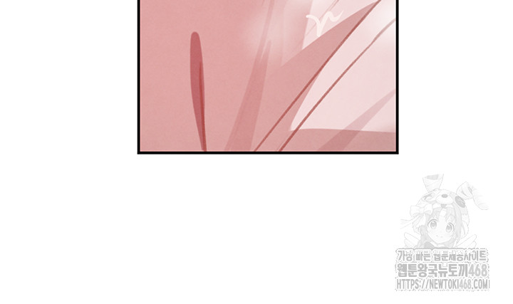 The Boss’s Daughter Raw - Chapter 42 [photo 29] - MangaPorn