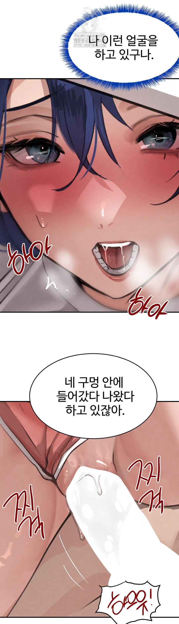 The Boss’s Daughter Raw - Chapter 42 [photo 32] - MangaPorn