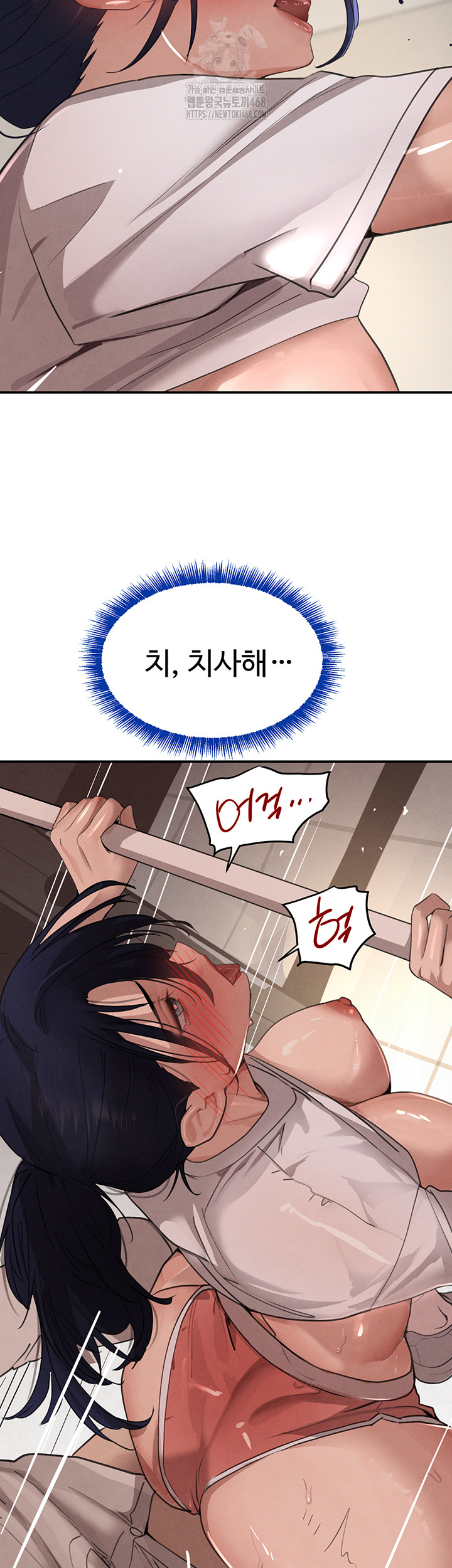 The Boss’s Daughter Raw - Chapter 42 [photo 39] - MangaPorn