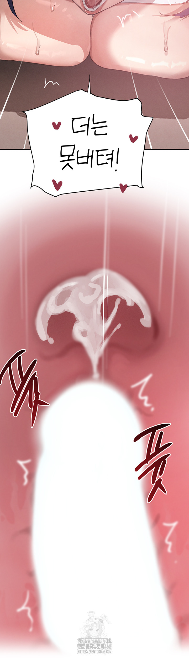 The Boss’s Daughter Raw - Chapter 42 [photo 55] - MangaPorn