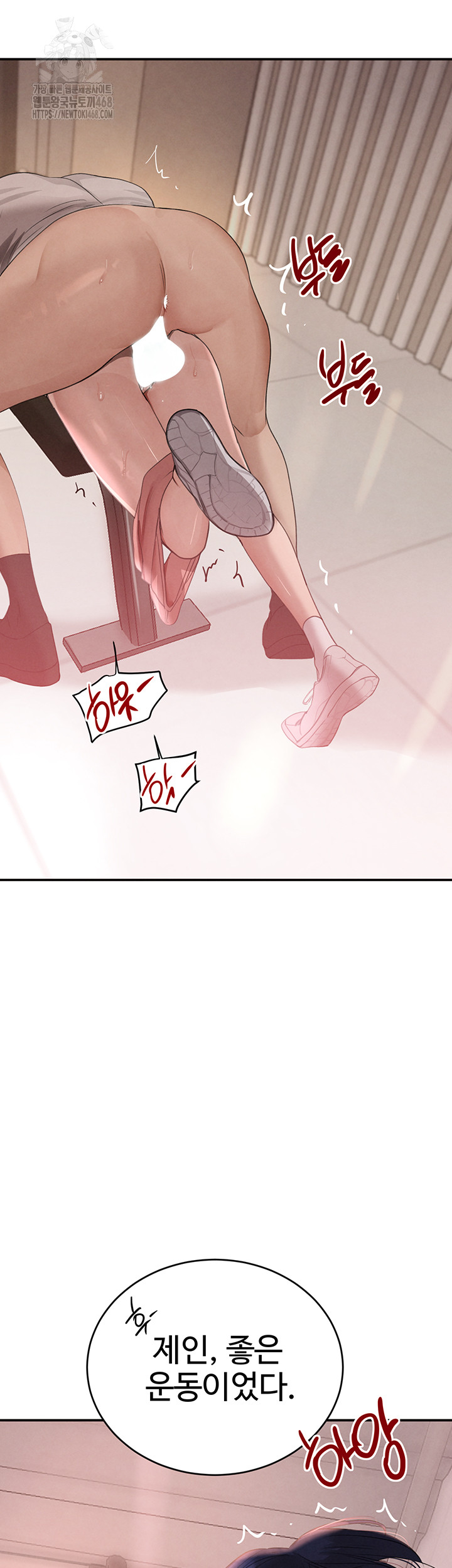 The Boss’s Daughter Raw - Chapter 42 [photo 57] - MangaPorn