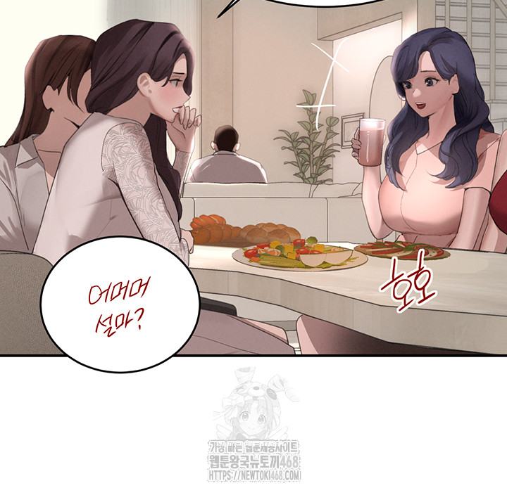 The Boss’s Daughter Raw - Chapter 42 [photo 7] - MangaPorn