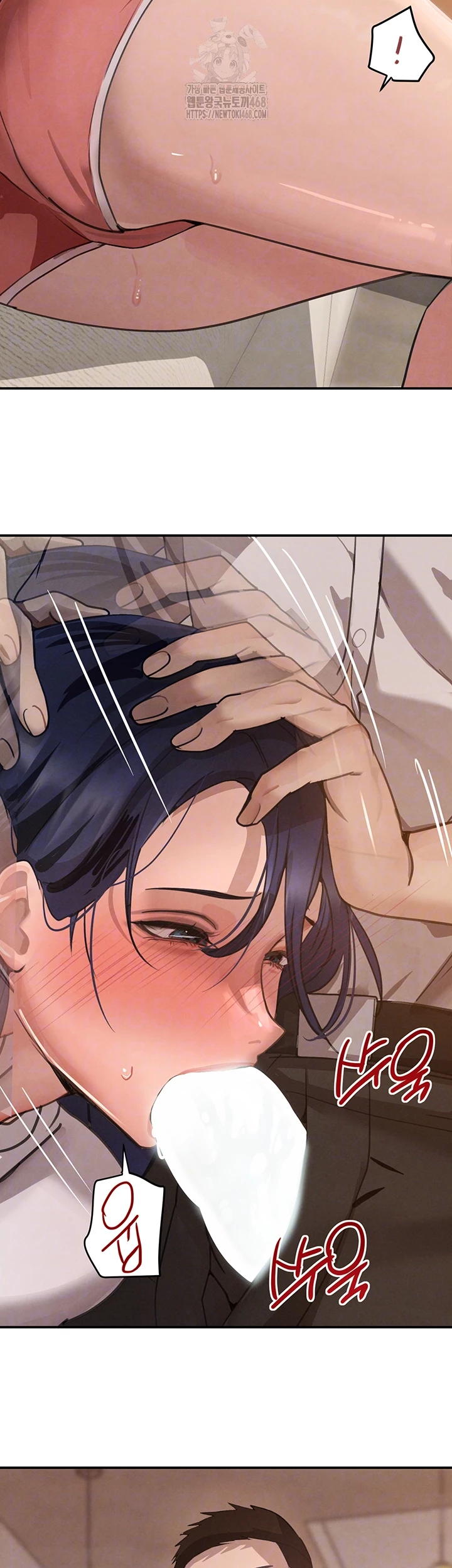 The Boss’s Daughter Raw - Chapter 42 [photo 9] - MangaPorn