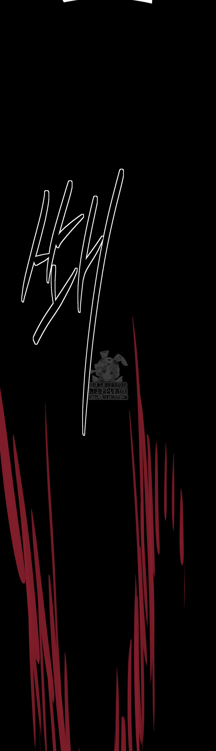 The Servant’s Story Raw - Chapter 48 [photo 2] - MangaPorn