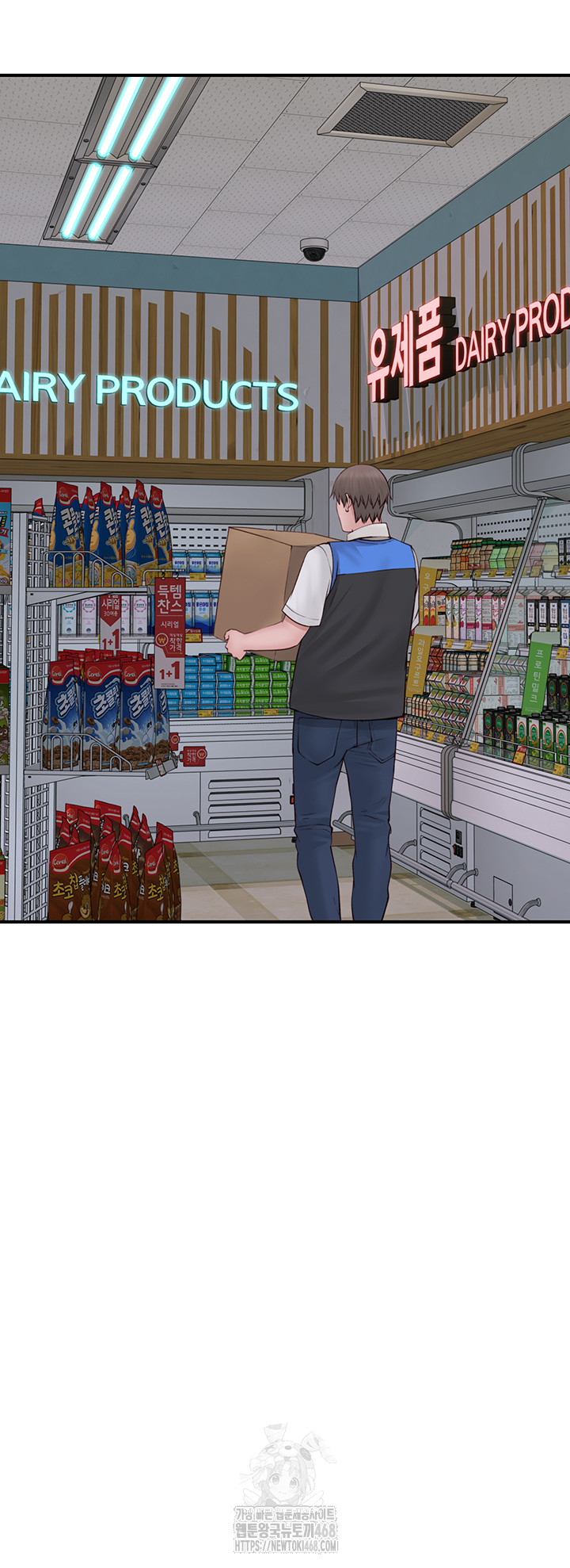 Addicted to My Mother Raw - Chapter 101 [photo 18] - MangaPorn