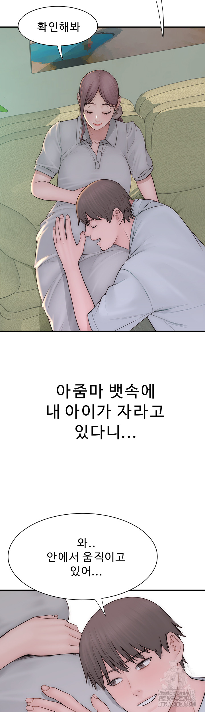 Addicted to My Mother Raw - Chapter 101 [photo 22] - MangaPorn