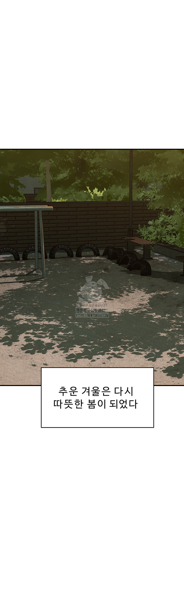 Addicted to My Mother Raw - Chapter 101 [photo 33] - MangaPorn