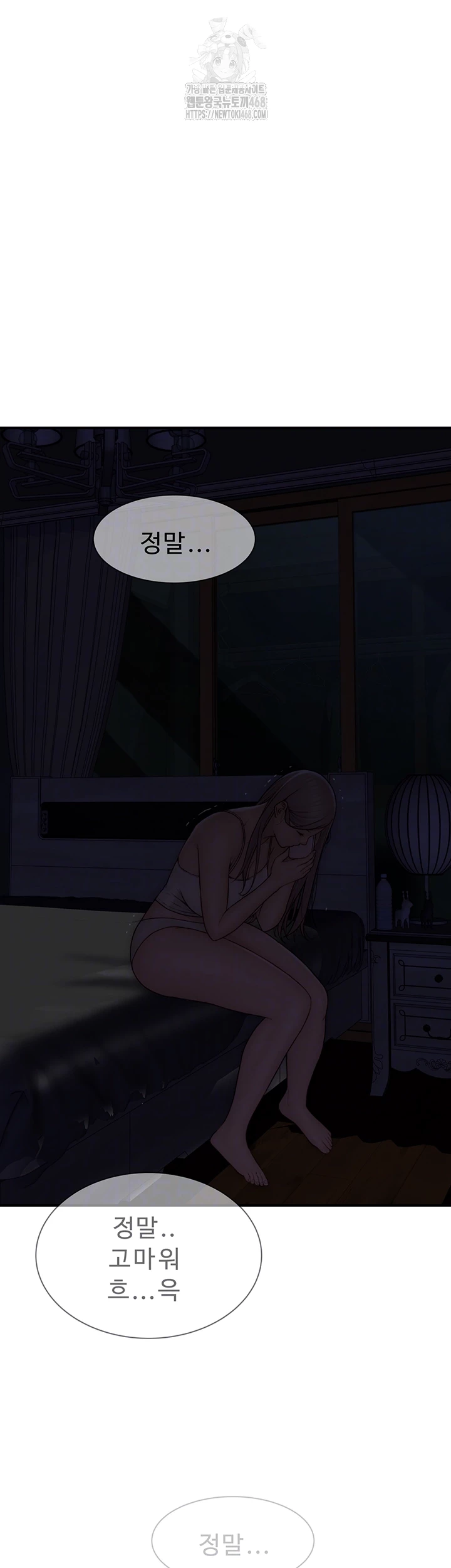 Addicted to My Mother Raw - Chapter 101 [photo 4] - MangaPorn