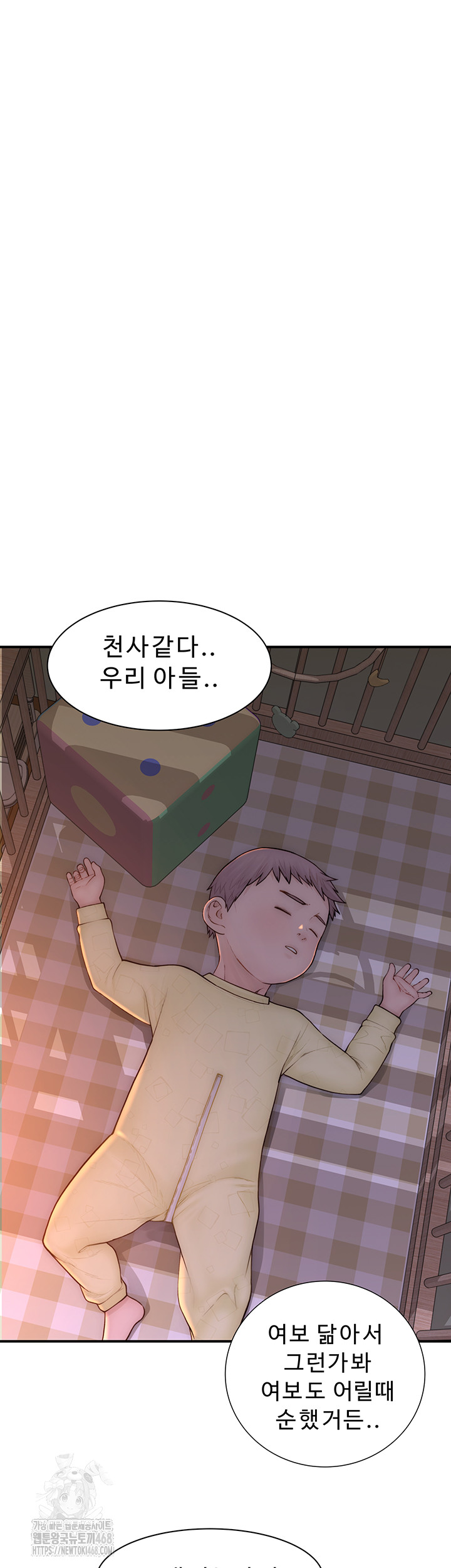 Addicted to My Mother Raw - Chapter 101 [photo 46] - MangaPorn