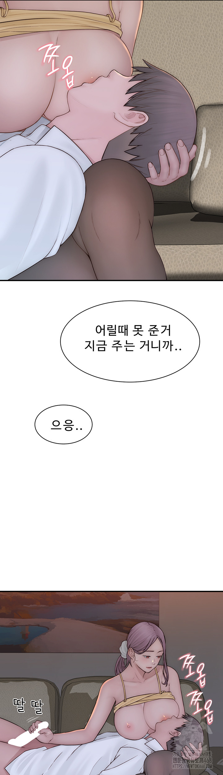 Addicted to My Mother Raw - Chapter 101 [photo 55] - MangaPorn