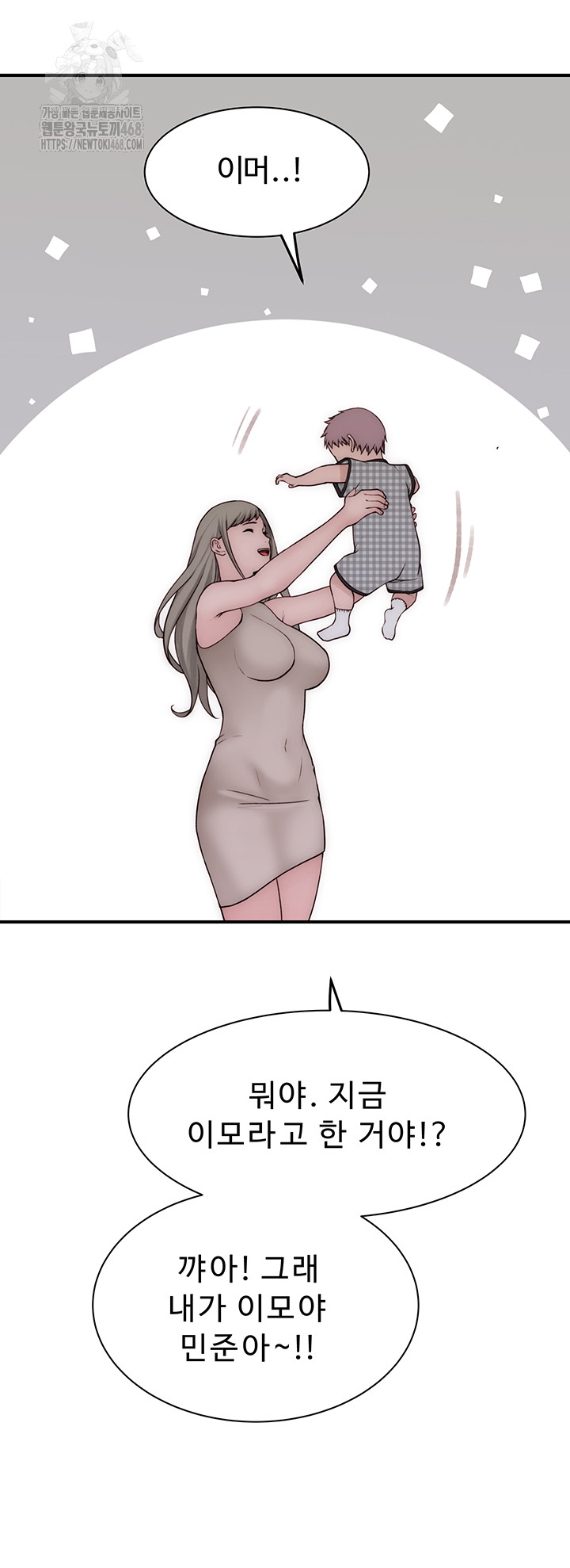 Addicted to My Mother Raw - Chapter 101 [photo 62] - MangaPorn