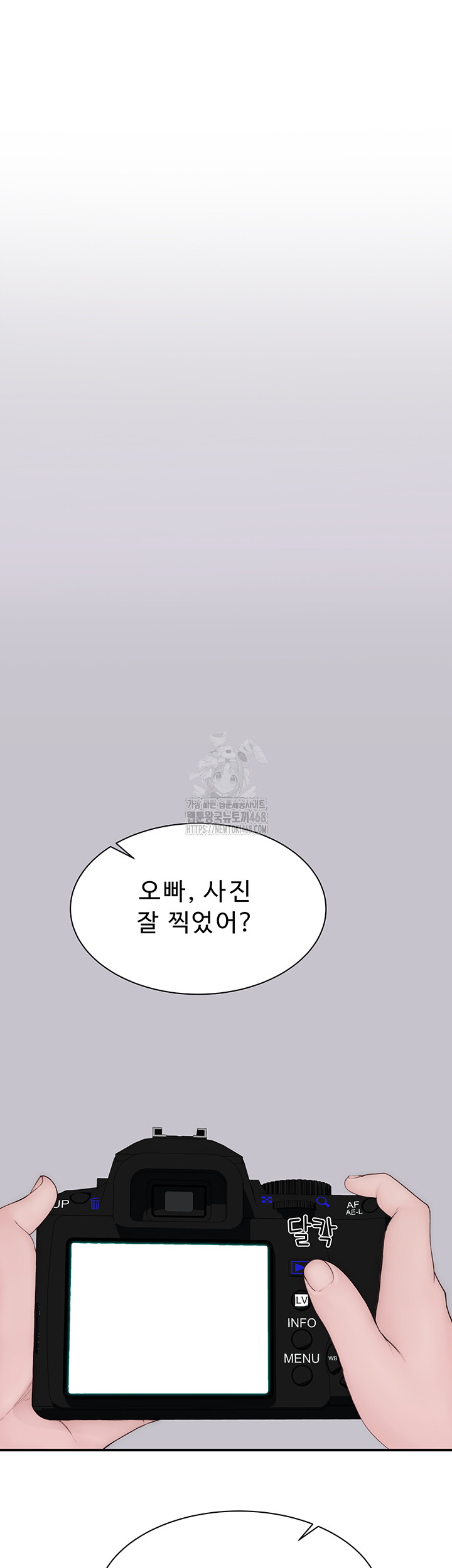 Addicted to My Mother Raw - Chapter 101 [photo 69] - MangaPorn