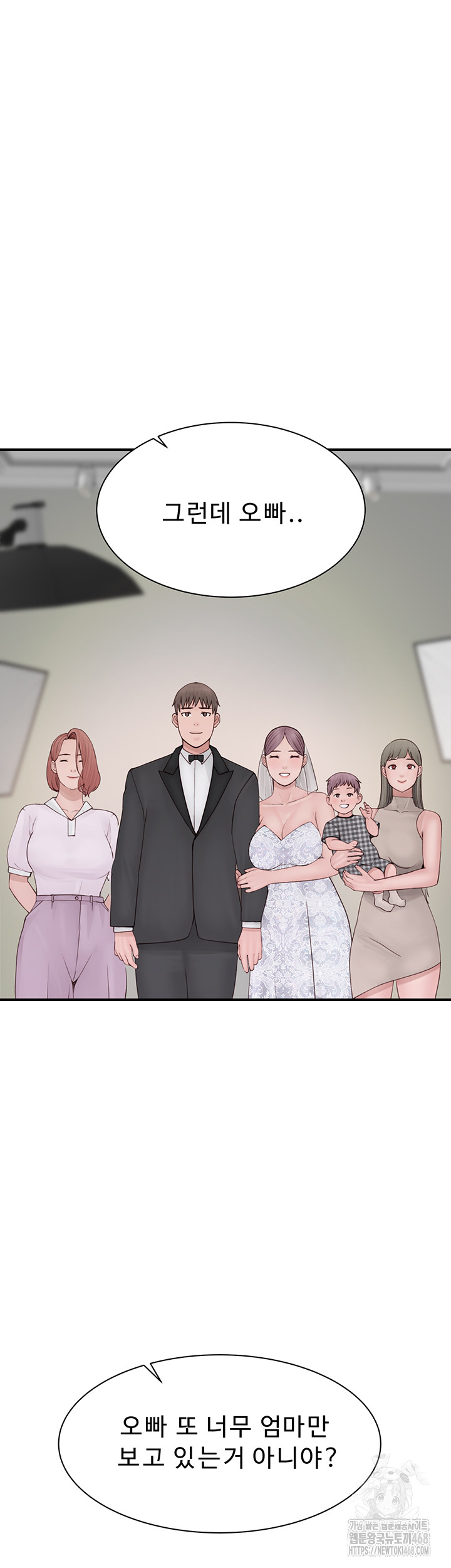 Addicted to My Mother Raw - Chapter 101 [photo 77] - MangaPorn