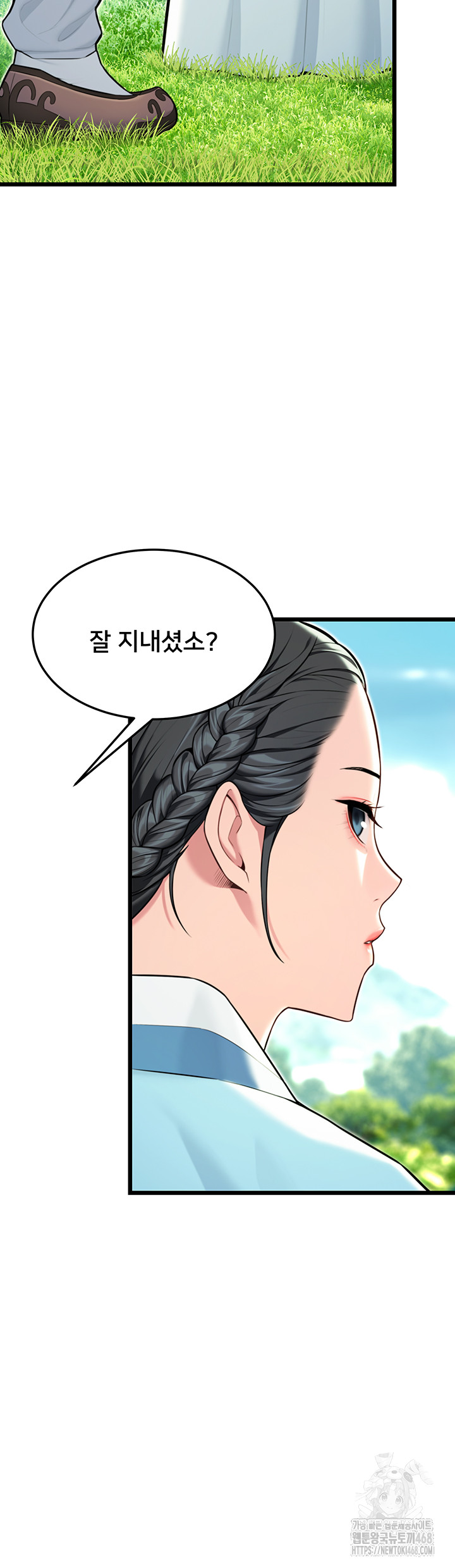 God Bless You Raw - Chapter 42 [photo 22] - MangaPorn