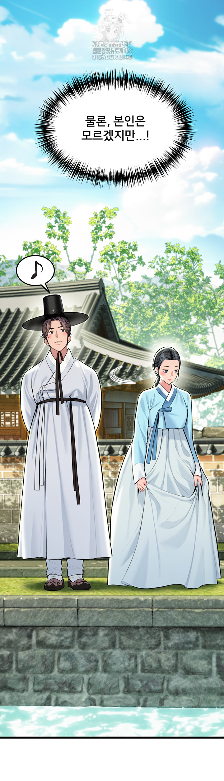 God Bless You Raw - Chapter 42 [photo 32] - MangaPorn