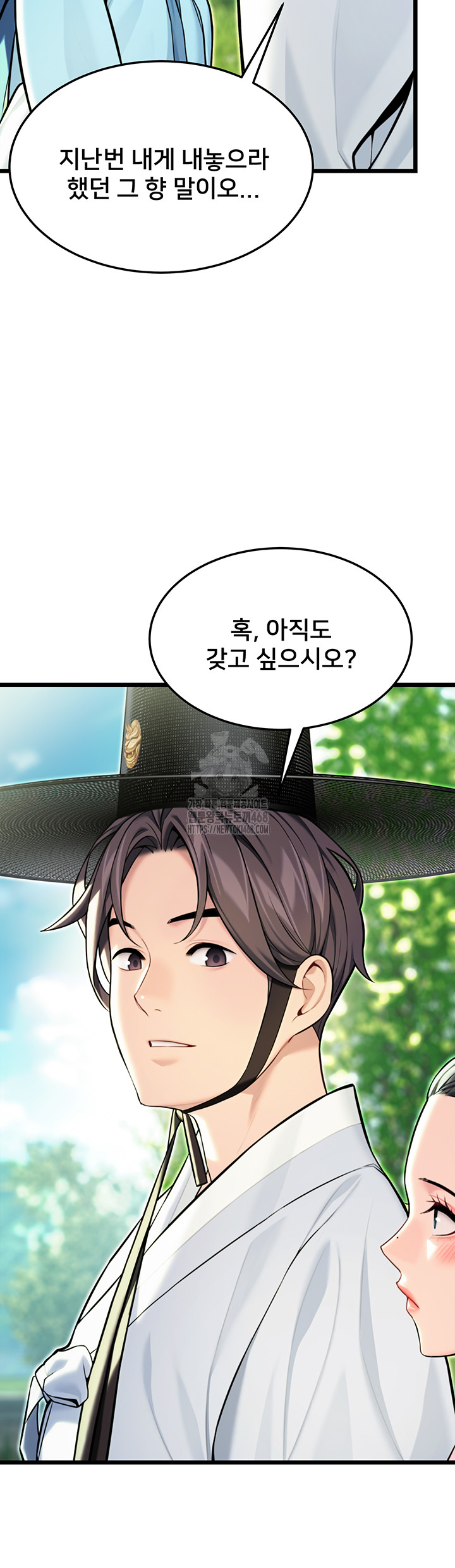 God Bless You Raw - Chapter 42 [photo 35] - MangaPorn