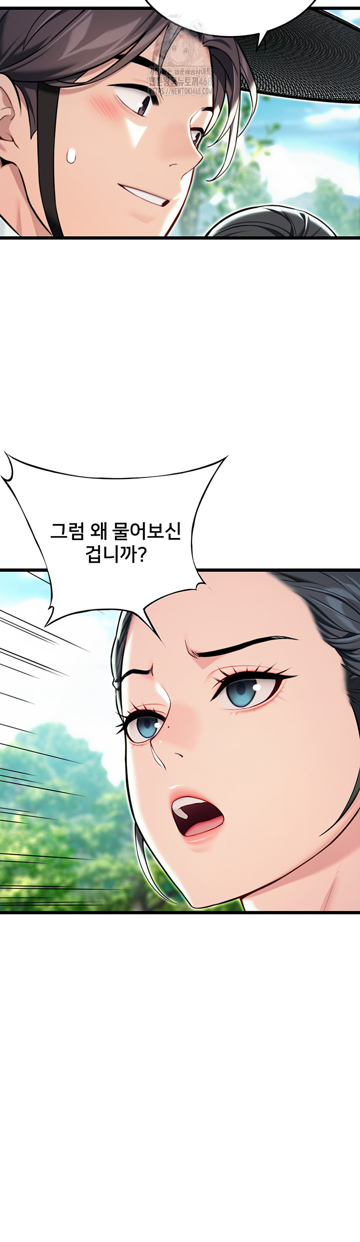 God Bless You Raw - Chapter 42 [photo 41] - MangaPorn