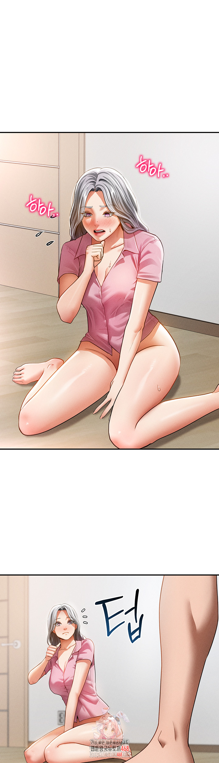 My Eyes Now See Desire Raw - Chapter 37 [photo 1] - MangaPorn