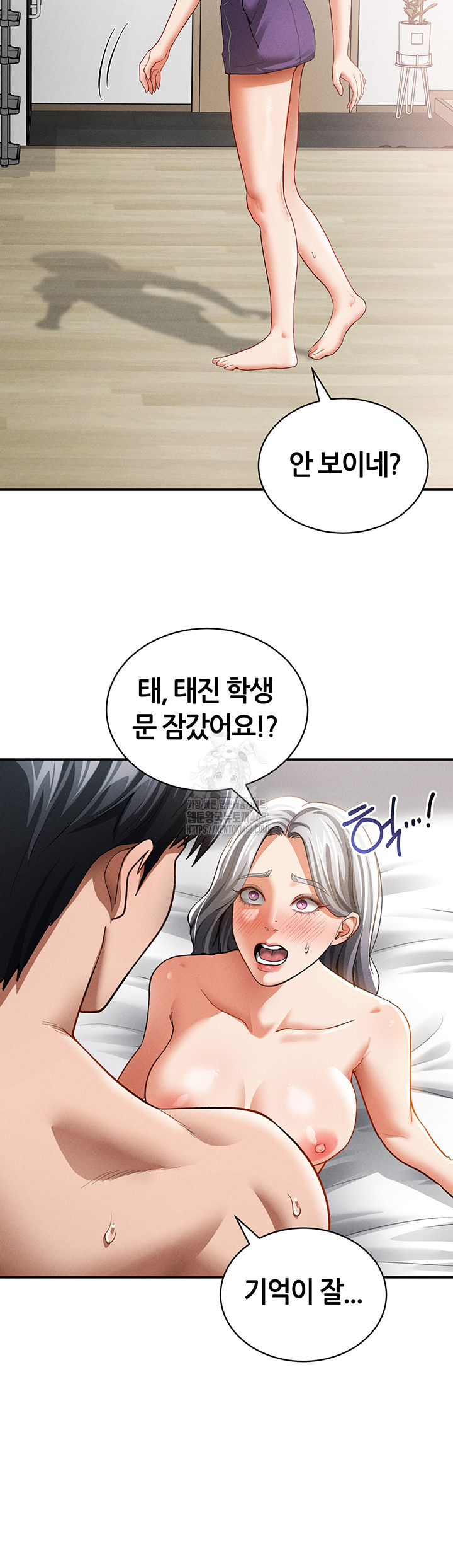 My Eyes Now See Desire Raw - Chapter 37 [photo 46] - MangaPorn