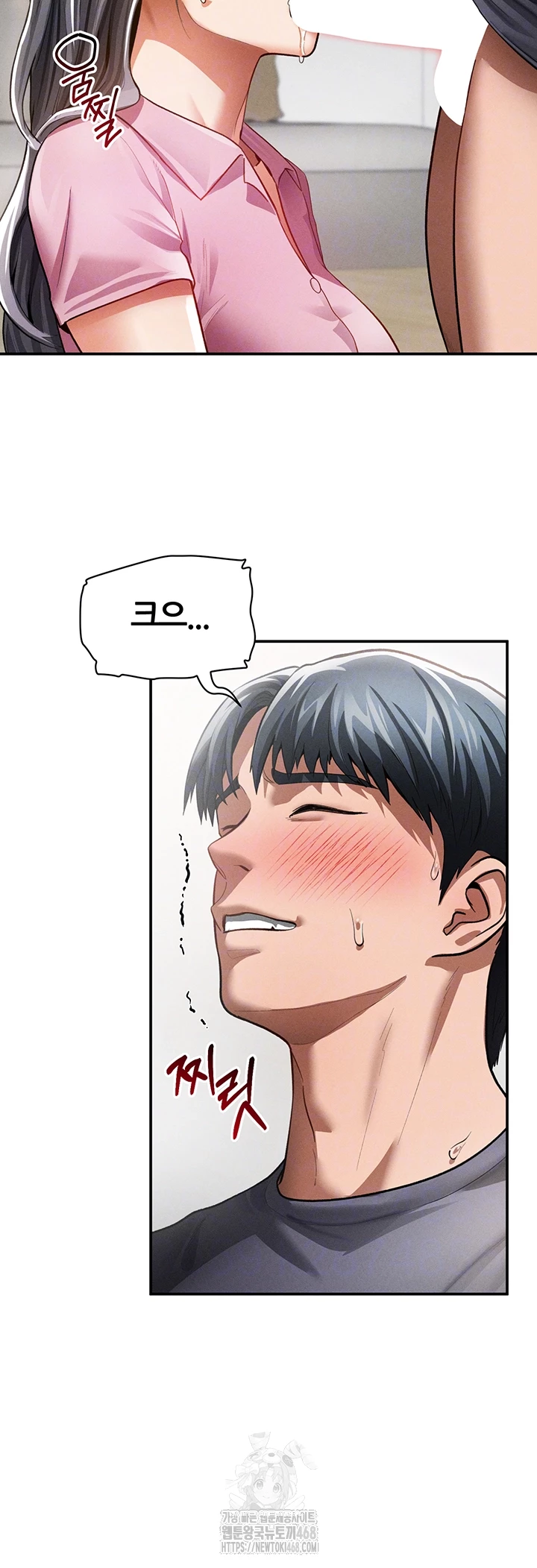 My Eyes Now See Desire Raw - Chapter 37 [photo 9] - MangaPorn