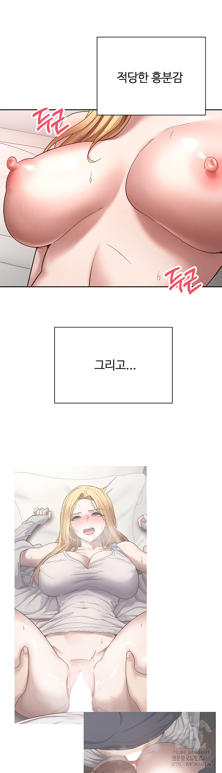 Turning My Life Around With Crypto Raw - Chapter 36 [photo 15] - MangaPorn