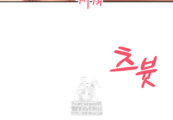 Turning My Life Around With Crypto Raw - Chapter 36 [photo 24] - MangaPorn