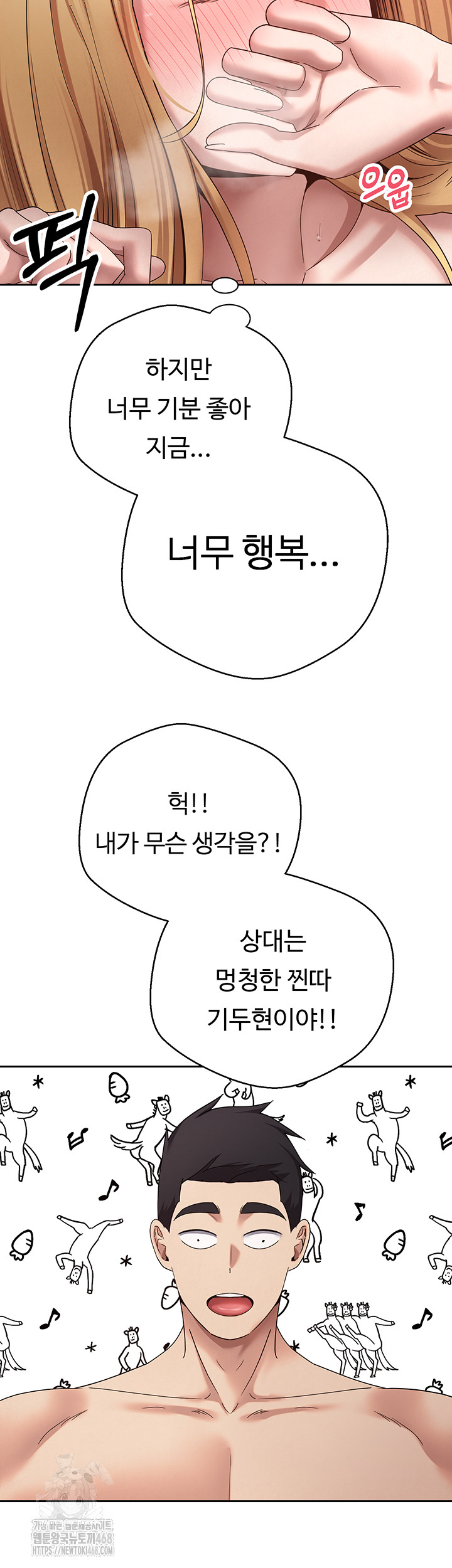 Turning My Life Around With Crypto Raw - Chapter 36 [photo 26] - MangaPorn