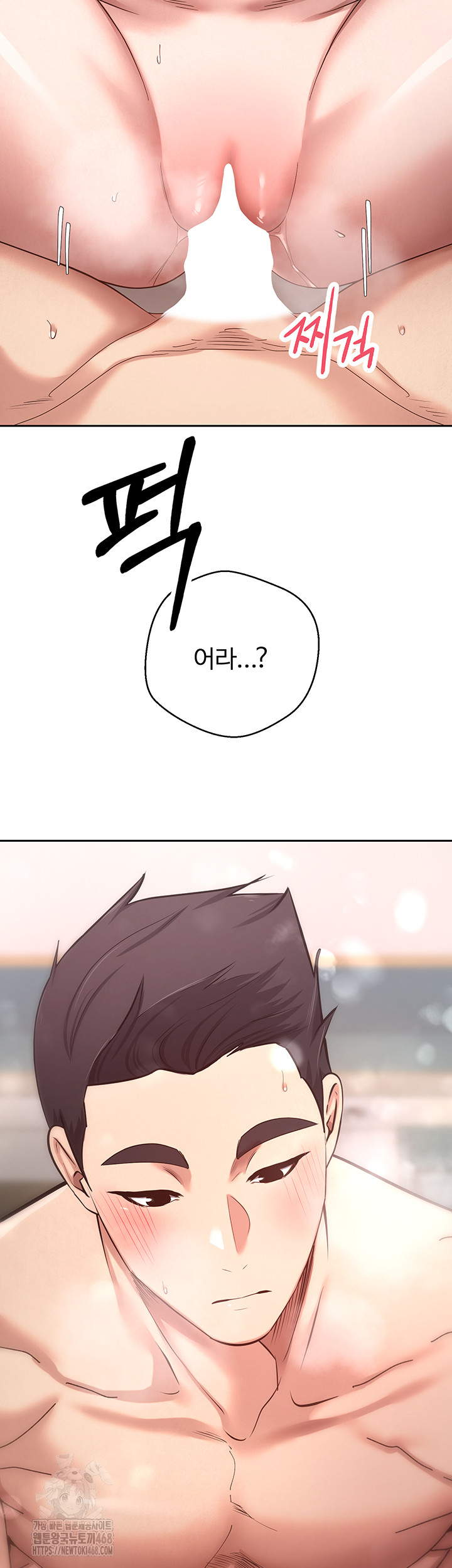 Turning My Life Around With Crypto Raw - Chapter 36 [photo 28] - MangaPorn